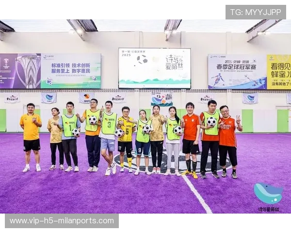 2025我爱足球鄂尔多斯市业余足球联赛盛大开幕,激情燃烧绿茵场 2025我爱足球鄂尔多斯市业余足球联赛盛大开幕,激情燃烧绿茵场