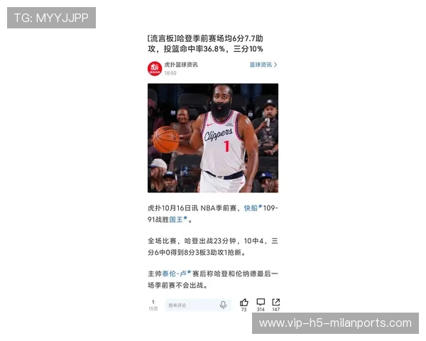 哈登能否再造辉煌?专家给出三大转型建议 哈登能否再造辉煌?专家给出三大转型建议