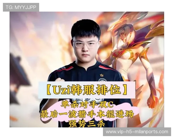Uzi再获外服认可:对手口中的“最强对手” Uzi再获外服认可:对手口中的“最强对手”