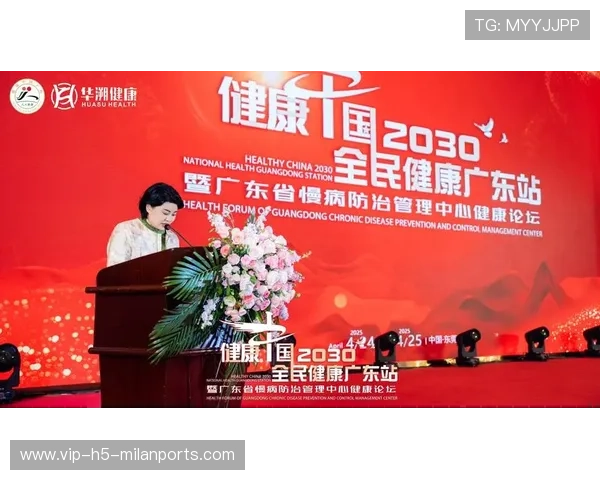 太阳健康即可冲高位——开启健康新篇章