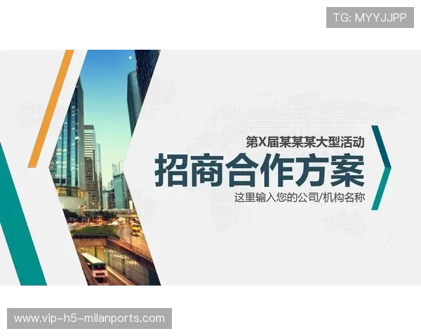 中超联赛商业赞助合约模板与谈判技巧 中超联赛商业赞助合约模板与谈判技巧