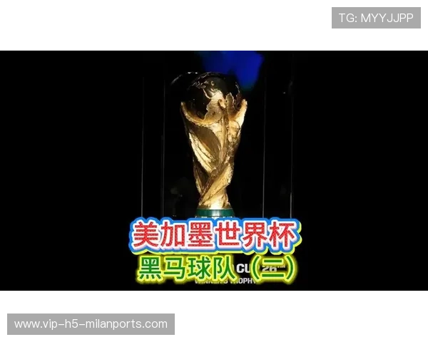 加拿大队状态提升，有望成为2026世界杯最大黑马